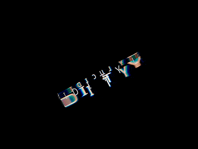 Fiber Text Ring - Lucidity Design